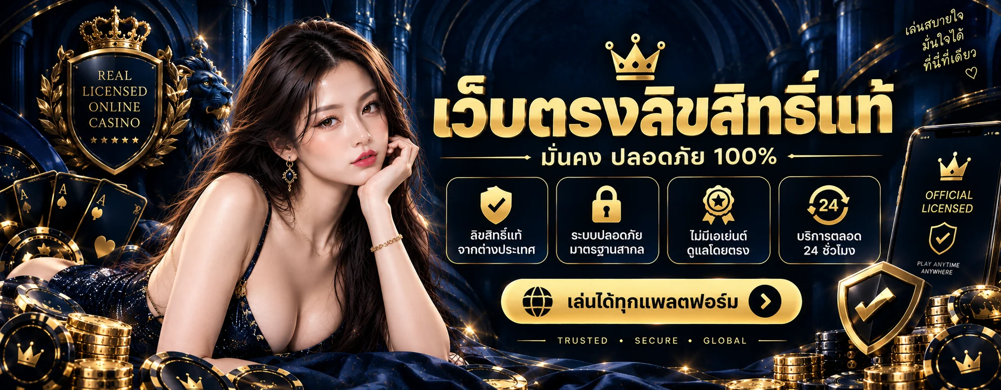 kingdom159 banner