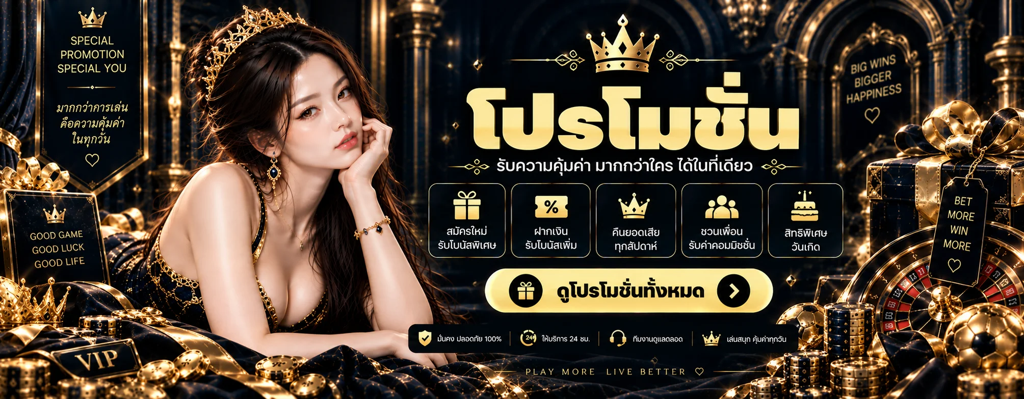kingdom159 banner